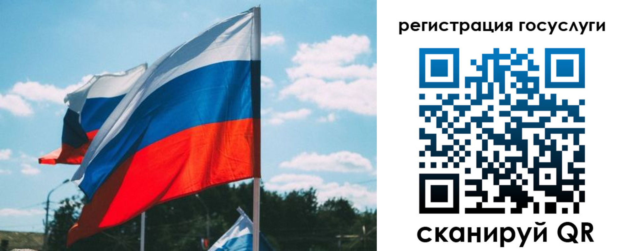 временная регистрация недорого в Усть-Катаве