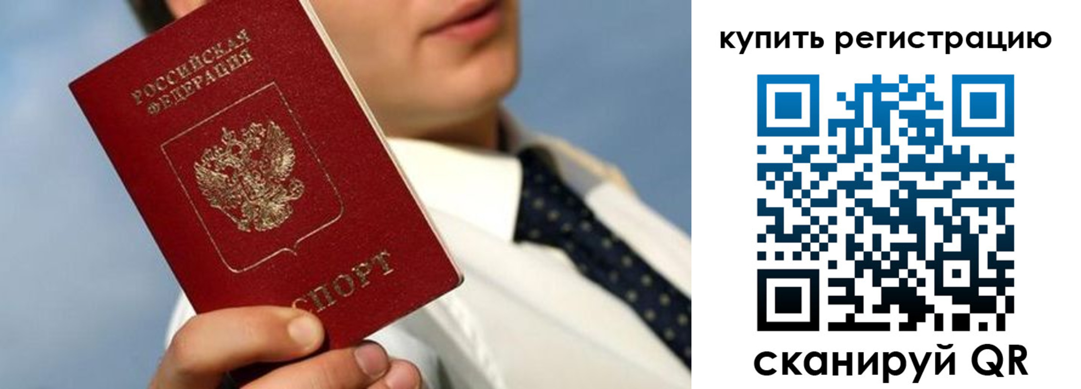 пропишу в квартире в Усть-Катаве
