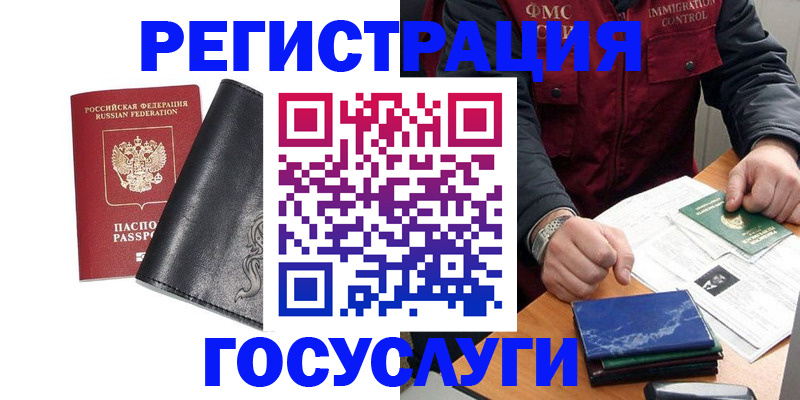 прописка для военкомата в Усть-Катаве