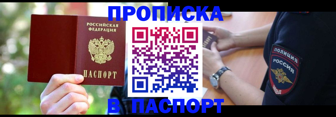 пропишу в квартире в Усть-Катаве