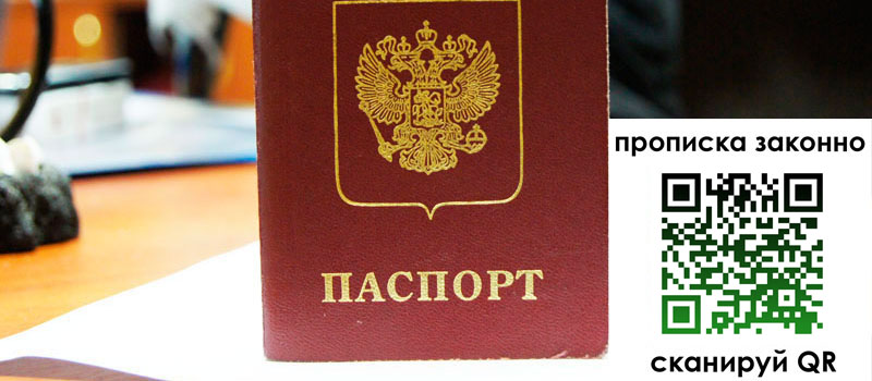 регистрация в Усть-Катаве регистрация в Усть-Катаве